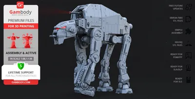 AT M6 Walker Archivo STL Impresión 3D