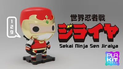 Sekai Ninja Sen Jiraiya Archivo STL Impresión 3D